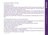 Страница 31