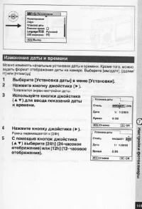 Страница 142