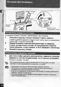 Страница 15