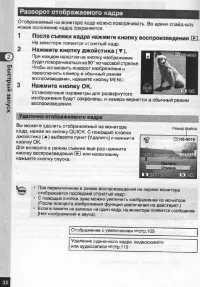 Страница 33
