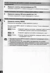 Страница 41