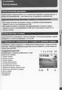 Страница 48