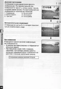 Страница 49