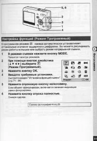 Страница 52