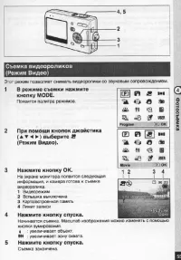 Страница 56