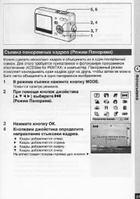 Страница 58