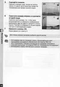 Страница 59