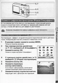 Страница 60