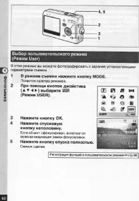 Страница 63