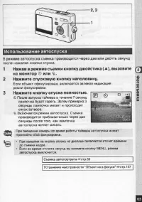 Страница 64