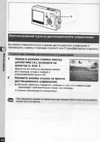 Страница 65