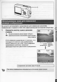Страница 68