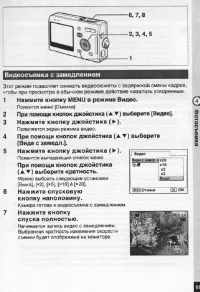 Страница 70