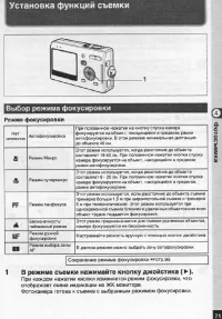 Страница 72