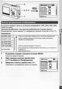 Страница 76