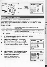 Страница 78