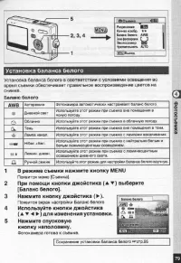 Страница 80