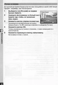 Страница 81