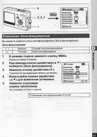 Страница 82