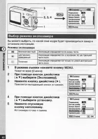 Страница 83