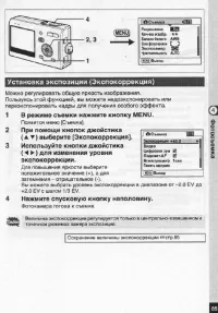 Страница 86