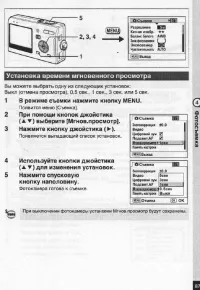 Страница 88