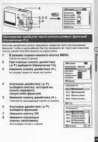 Страница 90