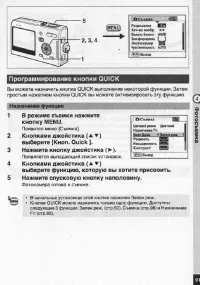 Страница 92