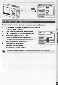 Страница 94