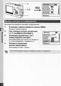 Страница 95