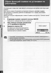 Страница 99