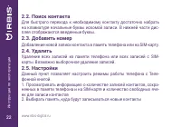 Страница 22