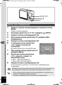 Страница 121
