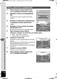Страница 123