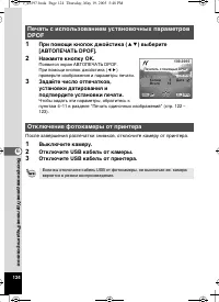 Страница 125