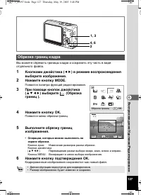 Страница 128