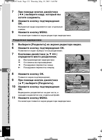 Страница 133