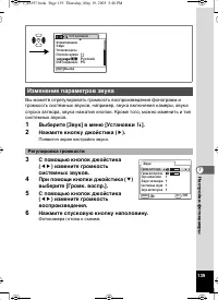 Страница 140