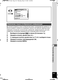 Страница 146