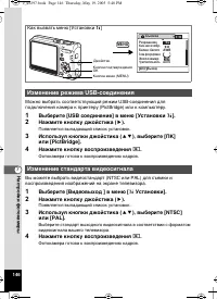 Страница 147