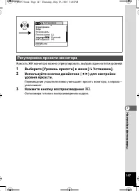 Страница 148