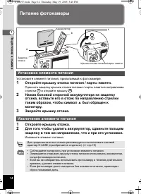 Страница 15