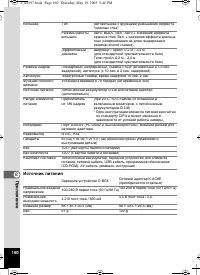 Страница 161