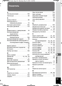 Страница 166