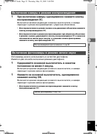 Страница 34