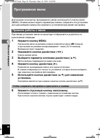 Страница 39