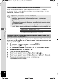 Страница 57