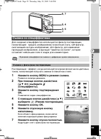 Страница 60
