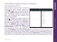 Страница 19