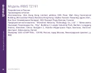 Страница 28